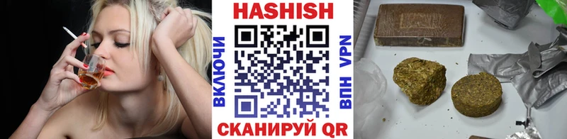 Как найти закладки Зима Амфетамин  Галлюциногенные грибы  Каннабис  COCAIN  ГАШИШ 