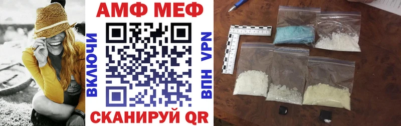 купить  цена  Зима  Amphetamine Розовый 