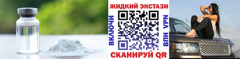 Бутират BDO 33%  ссылка на мегу онион  Зима 