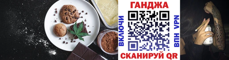 купить  сайты  Зима  Canna-Cookies марихуана 