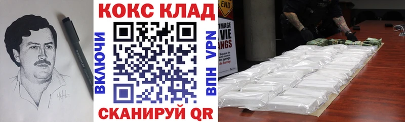 КОКАИН Эквадор  купить закладку  Зима 