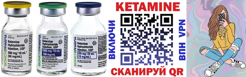 OMG ссылка  Зима  КЕТАМИН VHQ  закладки 