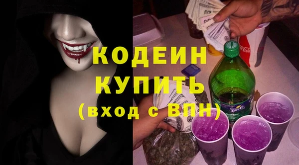 мяу мяу мука Володарск