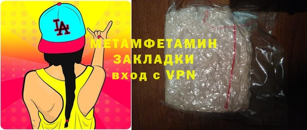 spice Волоколамск