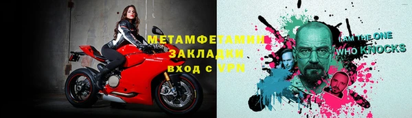 мяу мяу мука Володарск