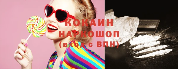 spice Волоколамск
