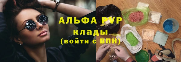 spice Волоколамск