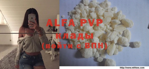 MDMA Premium VHQ Вязники