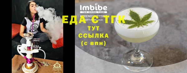 мяу мяу мука Володарск
