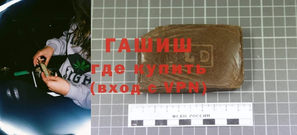 метамфетамин Верхний Тагил