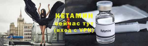 герыч Верхнеуральск