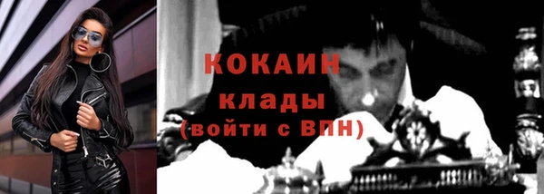 spice Волоколамск