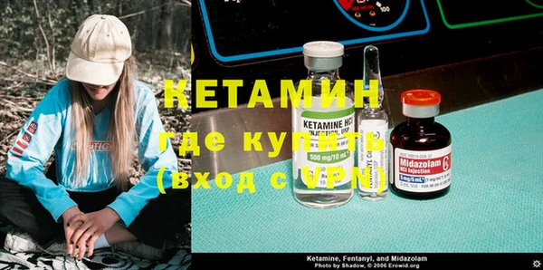 мяу мяу мука Володарск