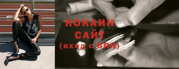 кокаин колумбия Волосово