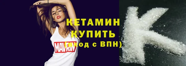 мдма Бронницы