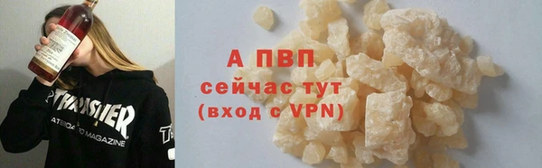 герыч Верхнеуральск