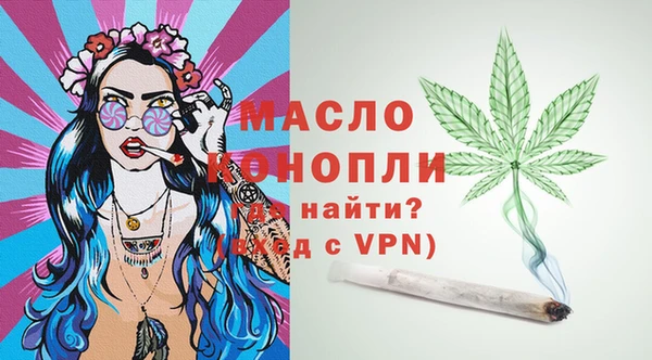марки lsd Вязьма