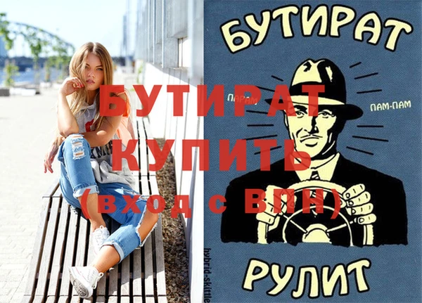 spice Волоколамск