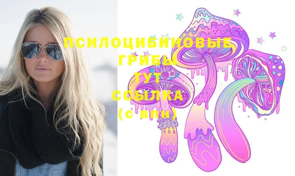марки lsd Вязьма