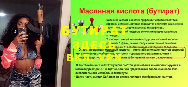 соль курить ск Верея
