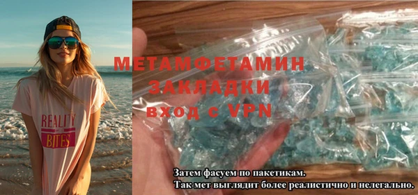 соль курить ск Верея