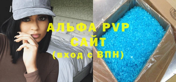 мяу мяу мука Володарск