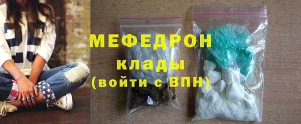 мяу мяу мука Володарск