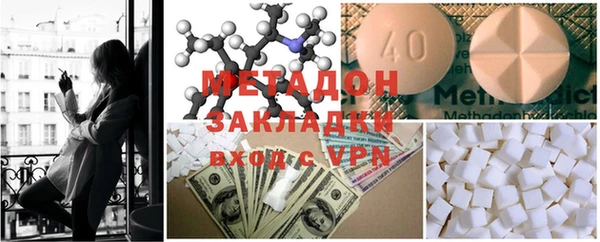 мяу мяу мука Володарск