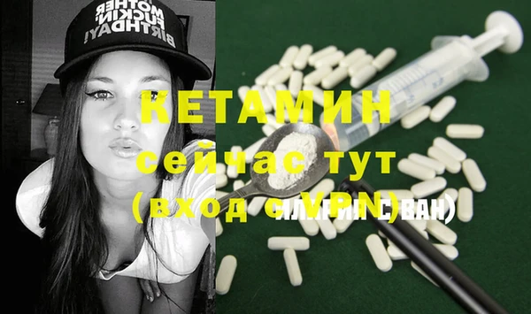 MDMA Premium VHQ Вязники