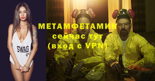 MDMA Premium VHQ Вязники