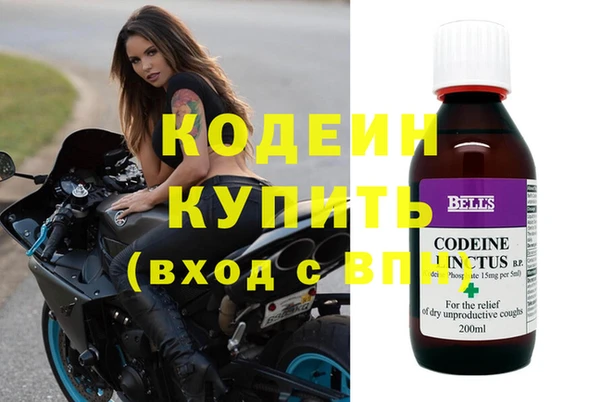 spice Волоколамск