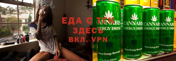 мяу мяу мука Володарск