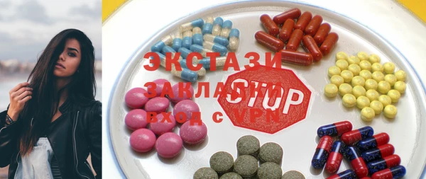 марки lsd Вязьма