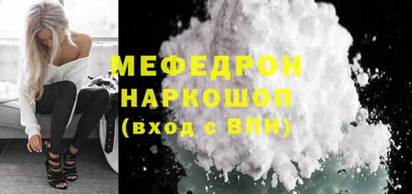 метамфетамин Верхний Тагил