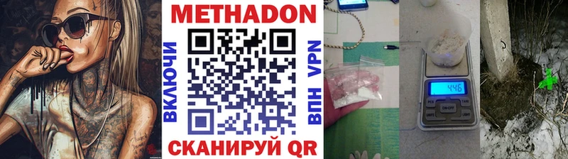 МЕТАДОН белоснежный  Зима 