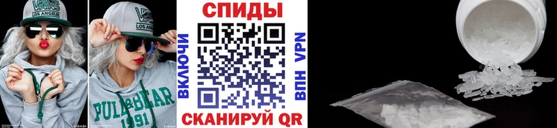 МЕТАМФЕТАМИН Methamphetamine  это состав  Зима 